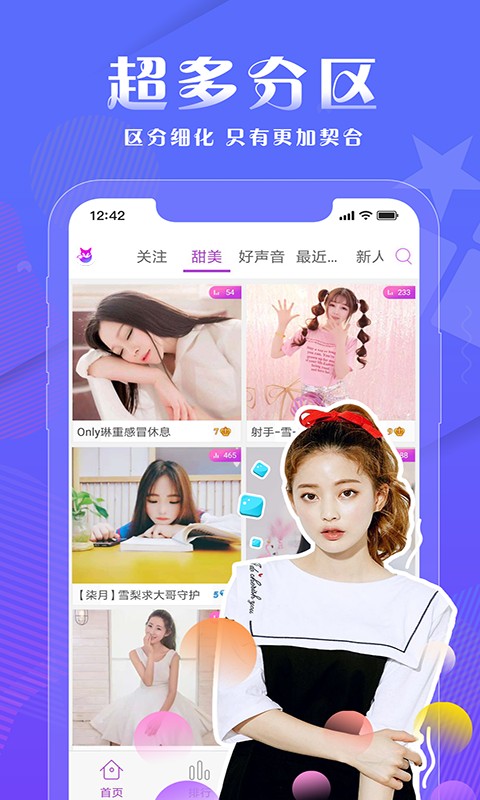 小狐狸钱APP-小狐狸钱包app官方正版