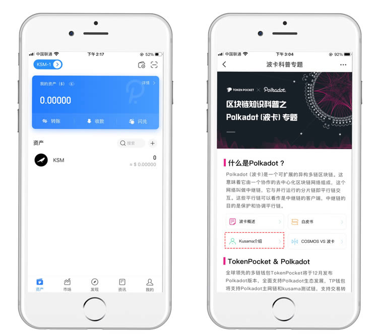 tokenpocket安卓app-tokenpocket安卓下载最新版本