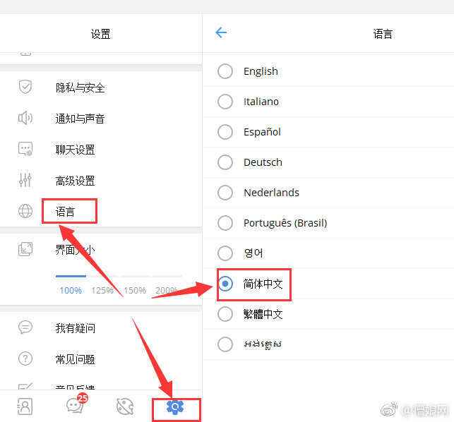Telegram如何加入频道-telegram怎么加group