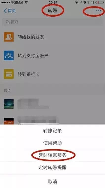 支付宝互相转账要手续费吗-支付宝互相转账要手续费吗安全吗