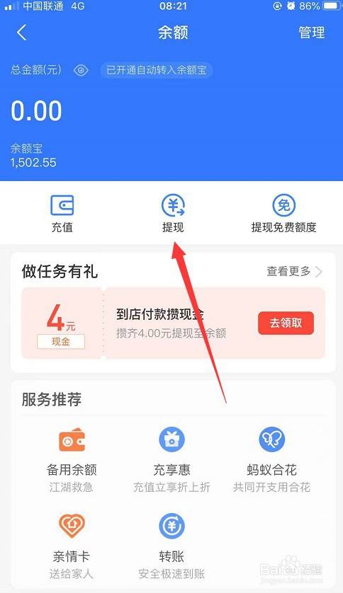 imtoken怎么提现到ok-imtoken如何提现到银行卡