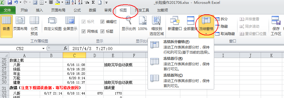 telegrean超级索引里面怎么点不动的简单介绍