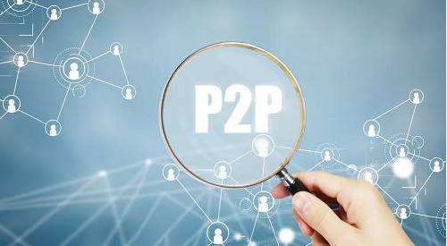 p2p是什么意思-p2p下载是什么意思