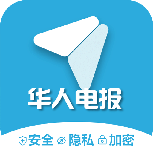 ios电报解禁-电报iphone