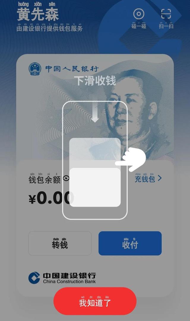 数字货币app-数字货币app下载安装