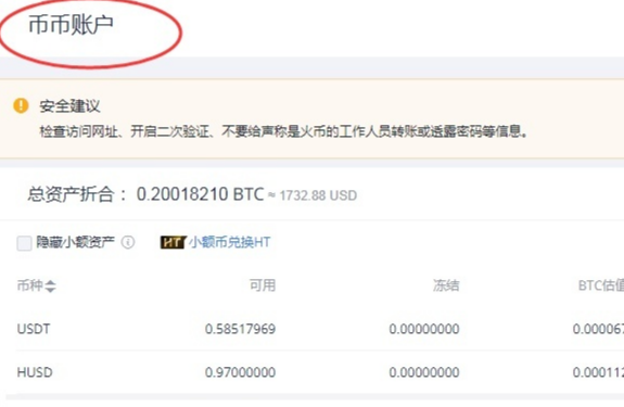 usdt冷钱包怎么做-usdt怎么转入imtoken冷钱包