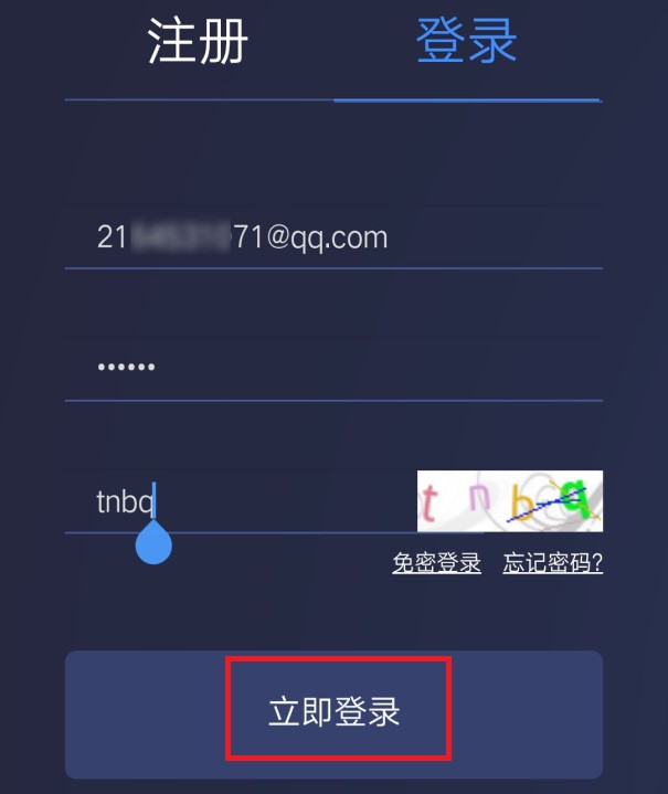 小牛加速器最新版本官方下载安装-小牛加速器最新版本官方下载安装苹果