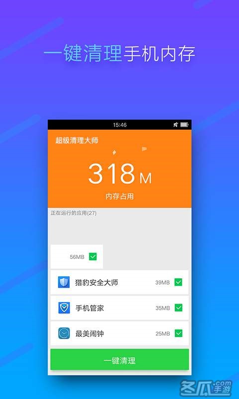 91加速器安卓版下载-anyconnect加速器安卓下载