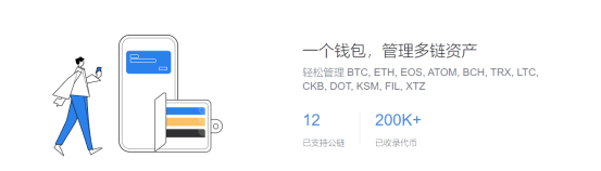 包含imToken安全吗是中国的吗的词条