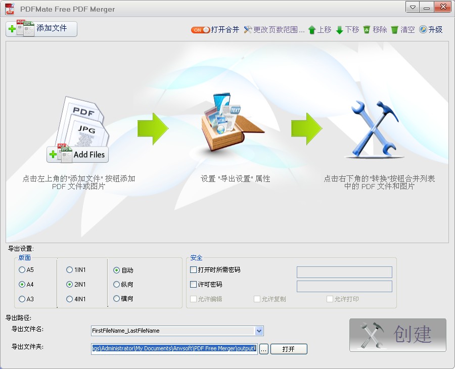 as2in1注册下载-as2in1怎么用中国手机号注册