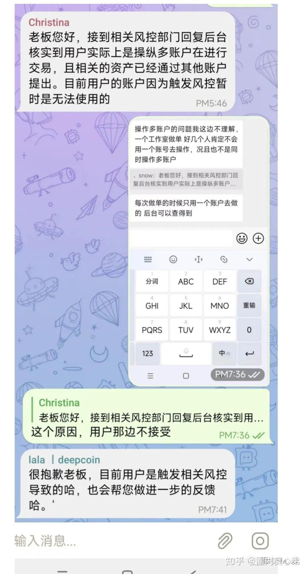 deepcoin官网-deepcoin交易所中文叫什么