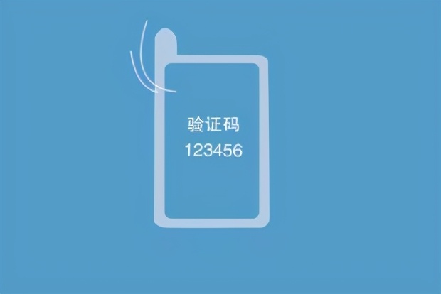 手机短信验证码平台-手机短信验证码平台中国