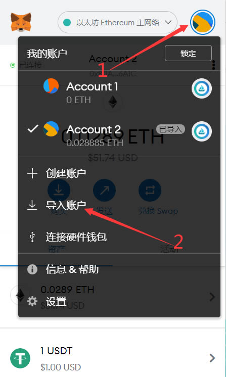 Tokenpocket钱包官网下载app-tokenpoket钱包网官 129安