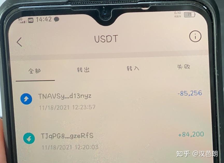 tp钱包pig没有分红-tp钱包没有bnb怎么办