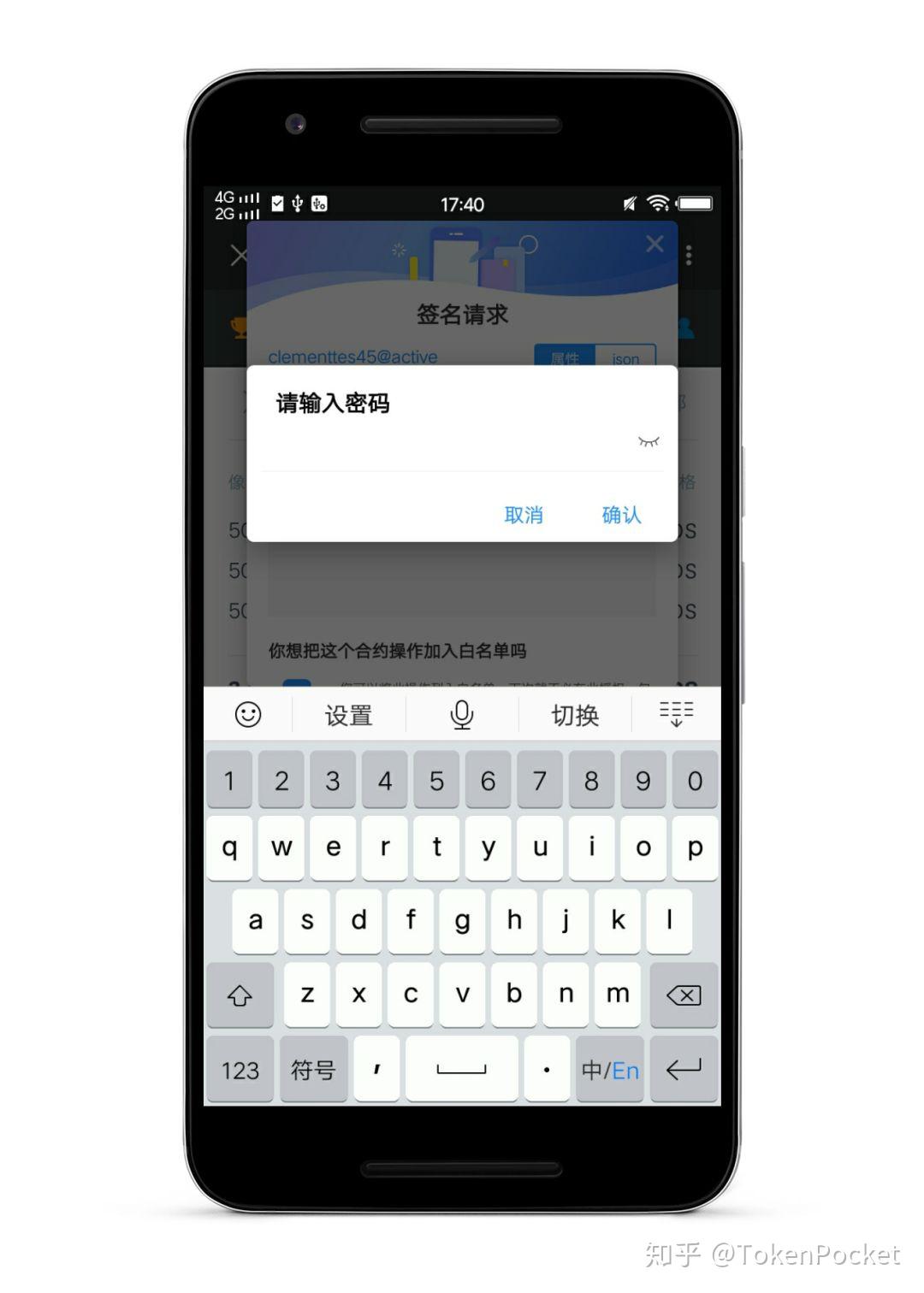 tp钱包知乎-tp钱包怎么样安全吗