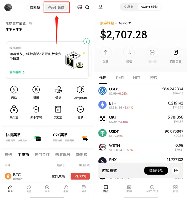 钱包交易-钱包交易记录怎么删除
