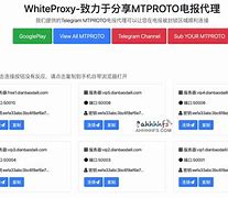 国外免费mtproto代理-jquerymobile日本