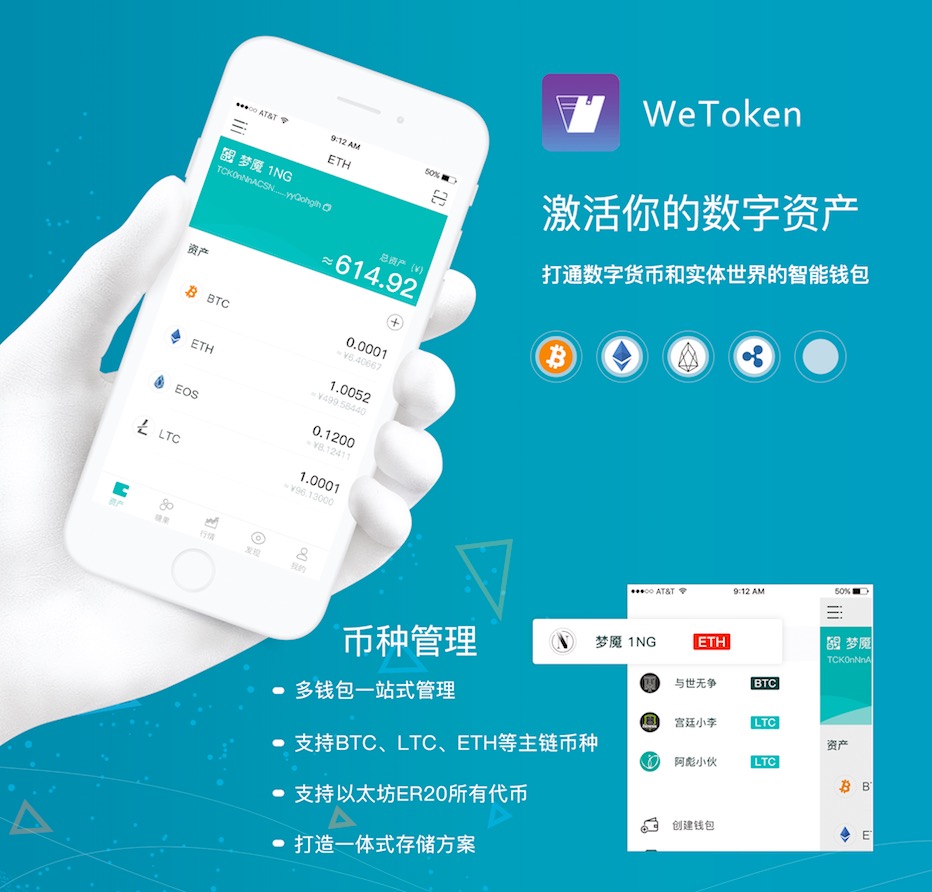 token钱包下载教程-下载tokenpocket钱包