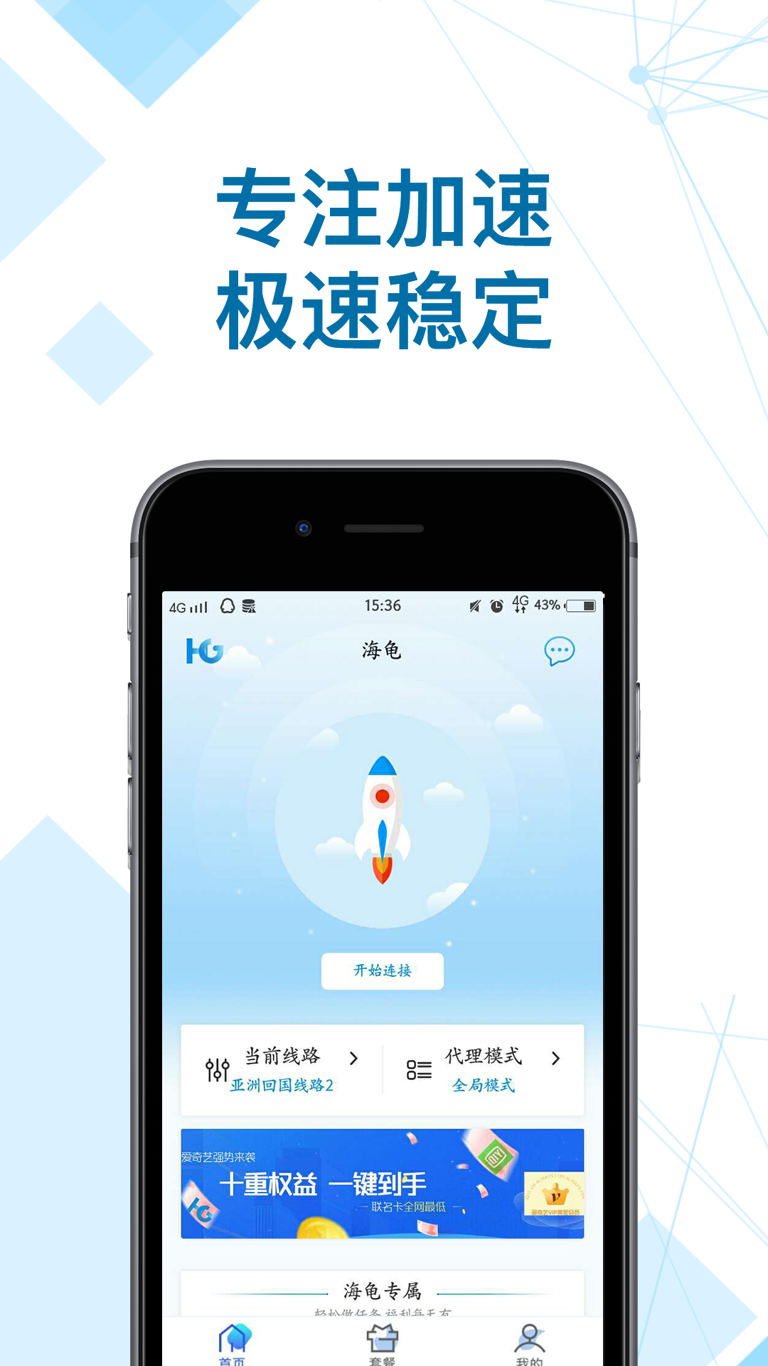 包含苹果手机telegreat下载什么加速器的词条