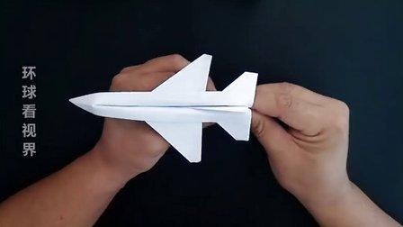 怎么用纸做最快的飞机-怎么用纸做最快的飞机模型