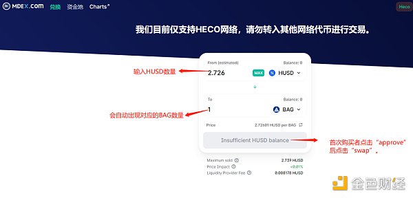 关于tokenpocket换手机怎么登录的信息
