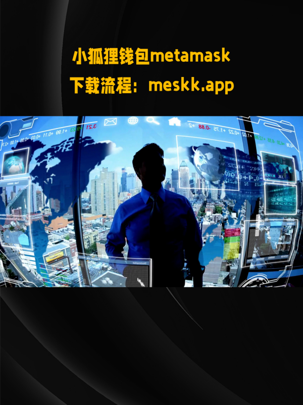 小狐狸钱包appv9.20.6.1-小狐狸钱包app官网最新版本514