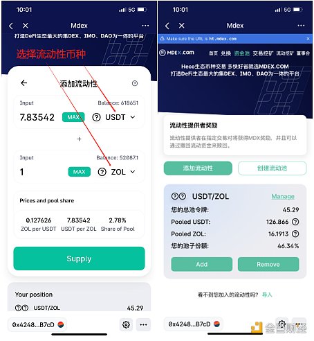 Tokenpocket下载手机app-tokenpocket钱包下载165