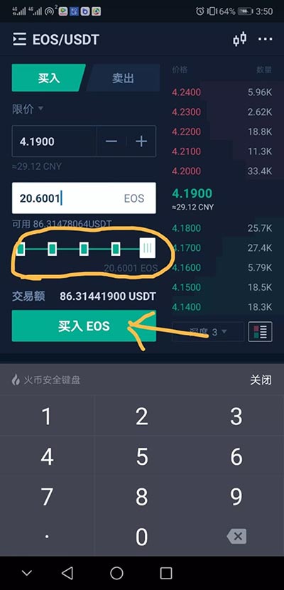 usdt钱包提现人民币-usdt 钱包里的钱怎么提现