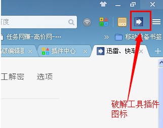 uc浏览器搜索地址-uc浏览器搜索地址在哪里找