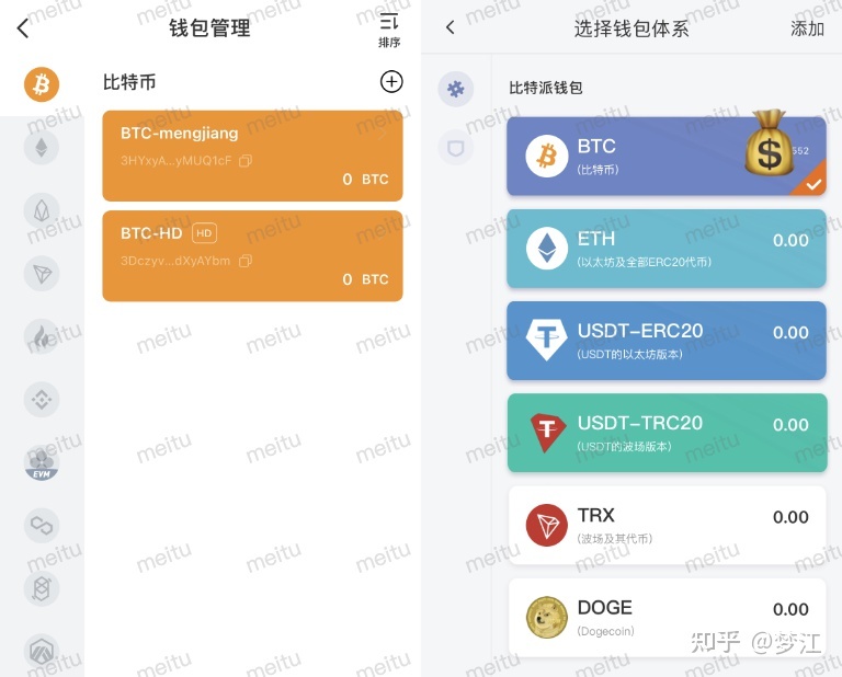 usdt用什么钱包-usdt用什么平台交易比较好