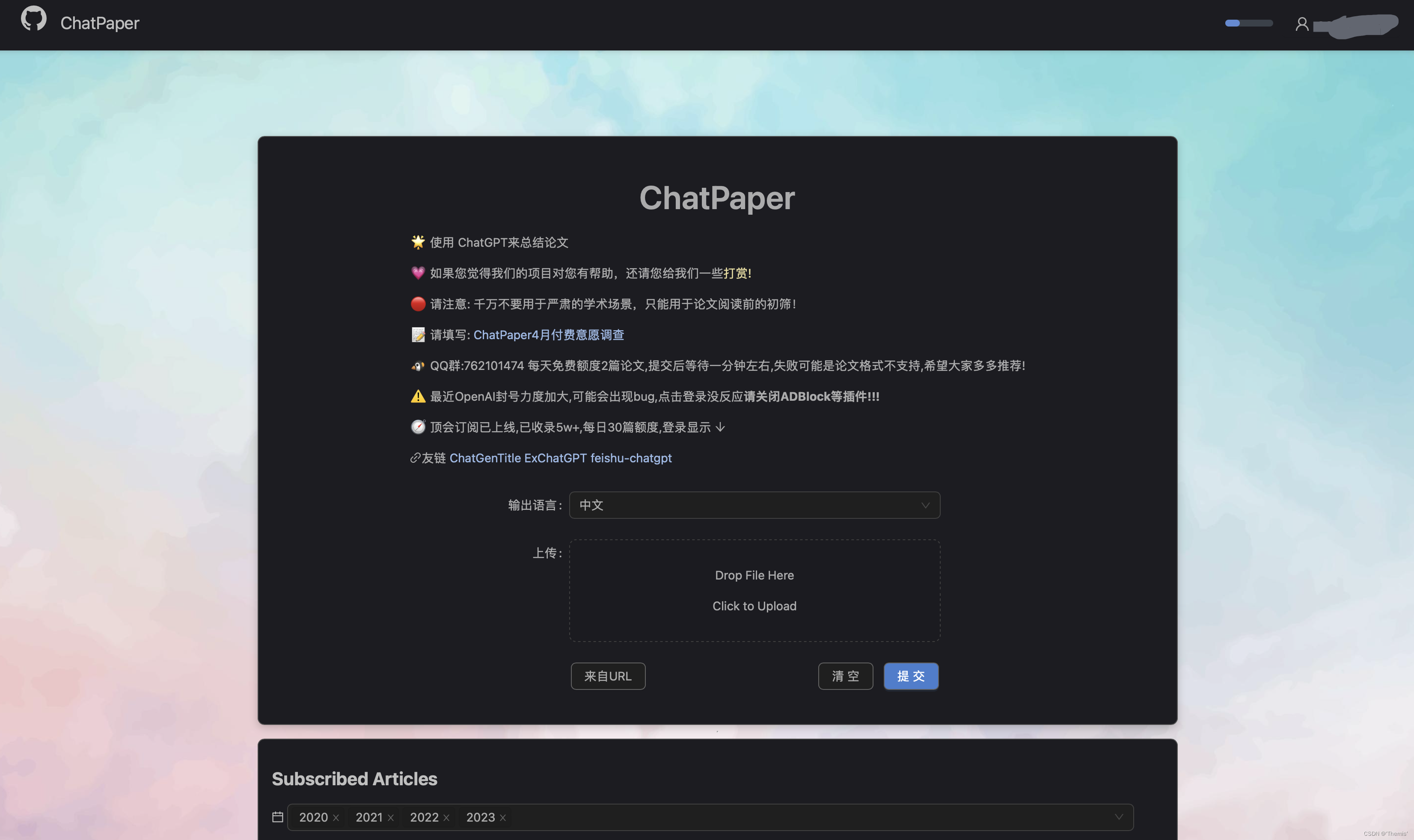 chatgpt中文-ChatGpt中文免费网页版