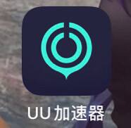 uu加速器怎么用-xboxuu加速器怎么用