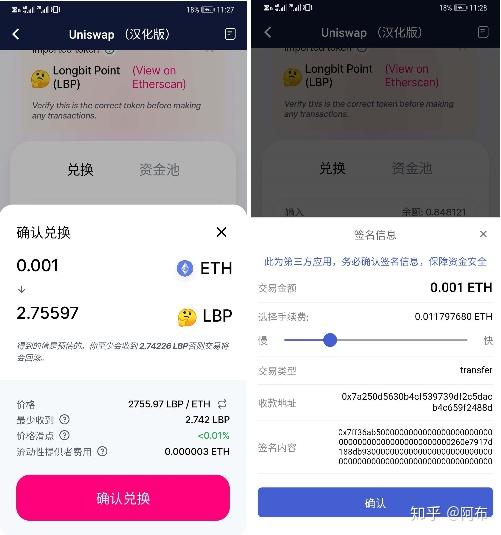 bitkeep钱包官网客服-bitkeep这个钱包怎么样