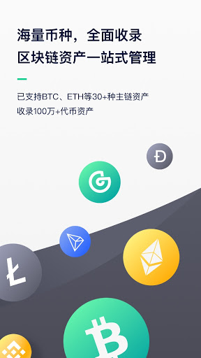 tokenpocket余额-tokenpocket钱包如何提现