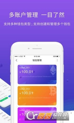 token钱包ios下载-token pocket钱包 ios