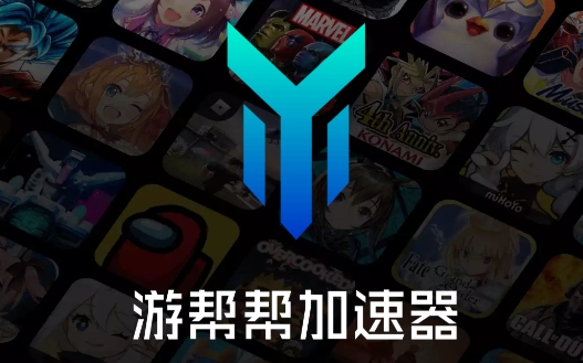 飞速加速器安卓-飞速加速器安卓版使用方法
