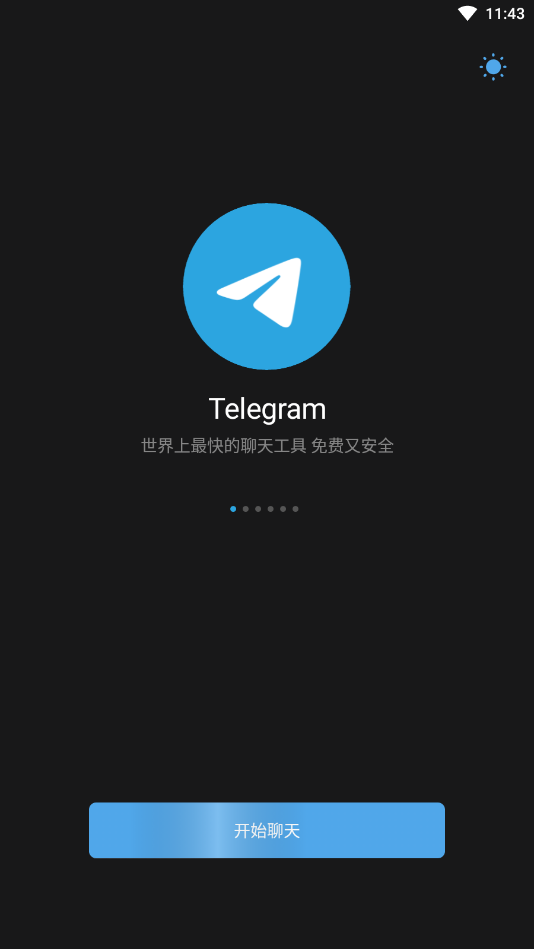 telegeram打开18+-telegram archive怎么调出来