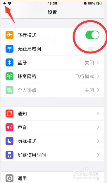 苹果飞机聊天软件怎么注册的-苹果手机飞机聊天软件怎么设置中文