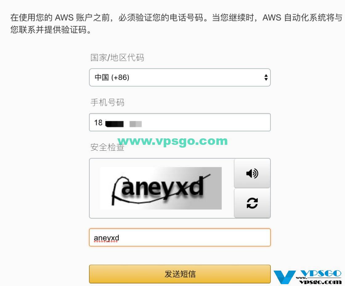 手机免费vps试用7天-手机免费vps试用7天会员