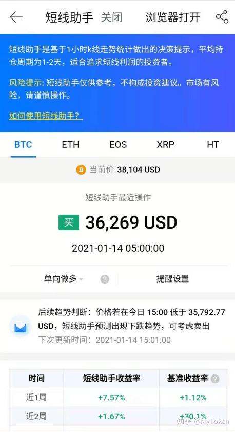 mytoken评测-mytoken官方下载
