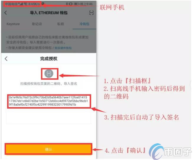 imtoken钱包官网打不开-imtoken钱包为什么下载不了