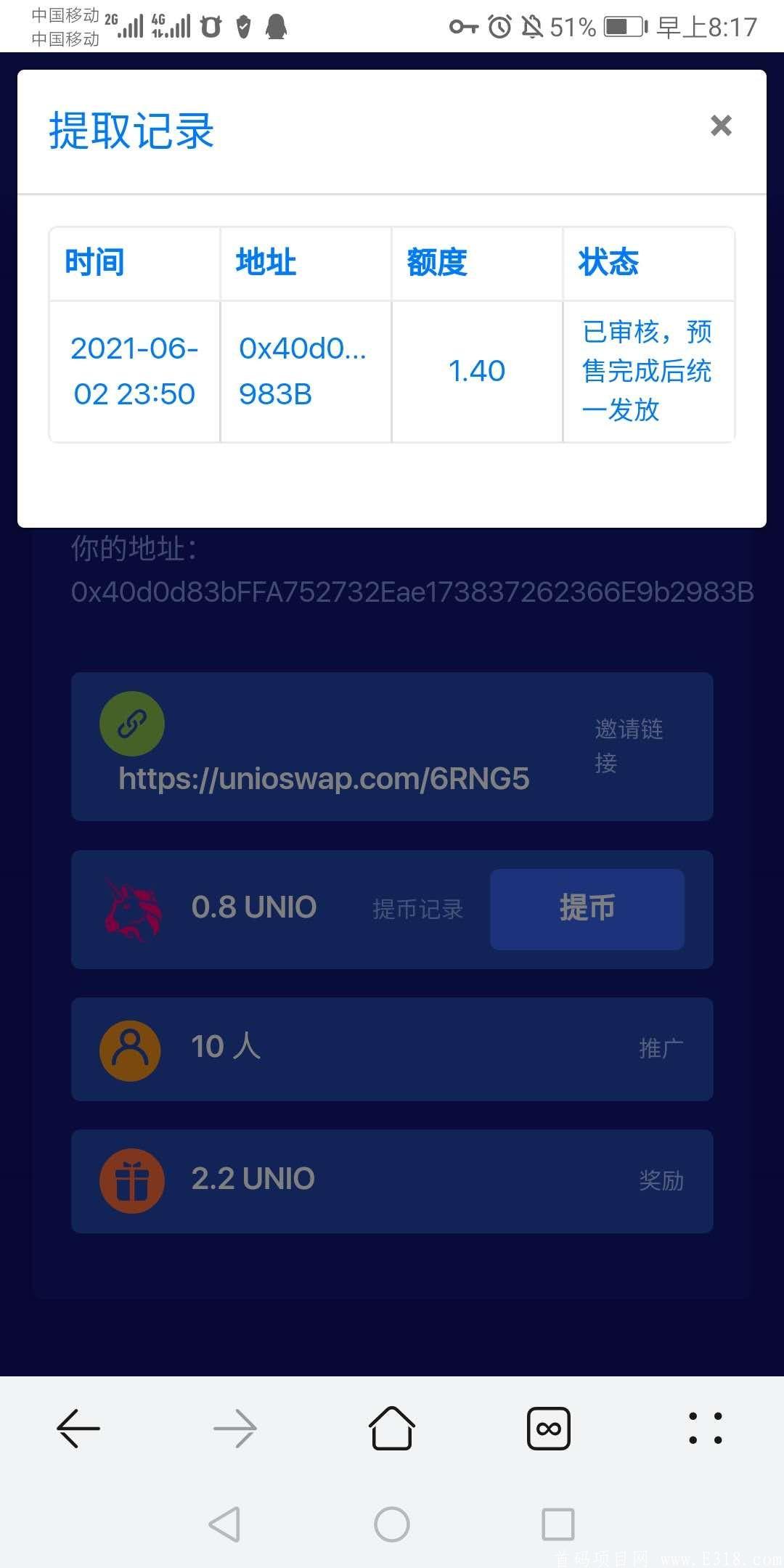 im钱包苹果版下载-imtoken钱包ios版下载v135 iphone版