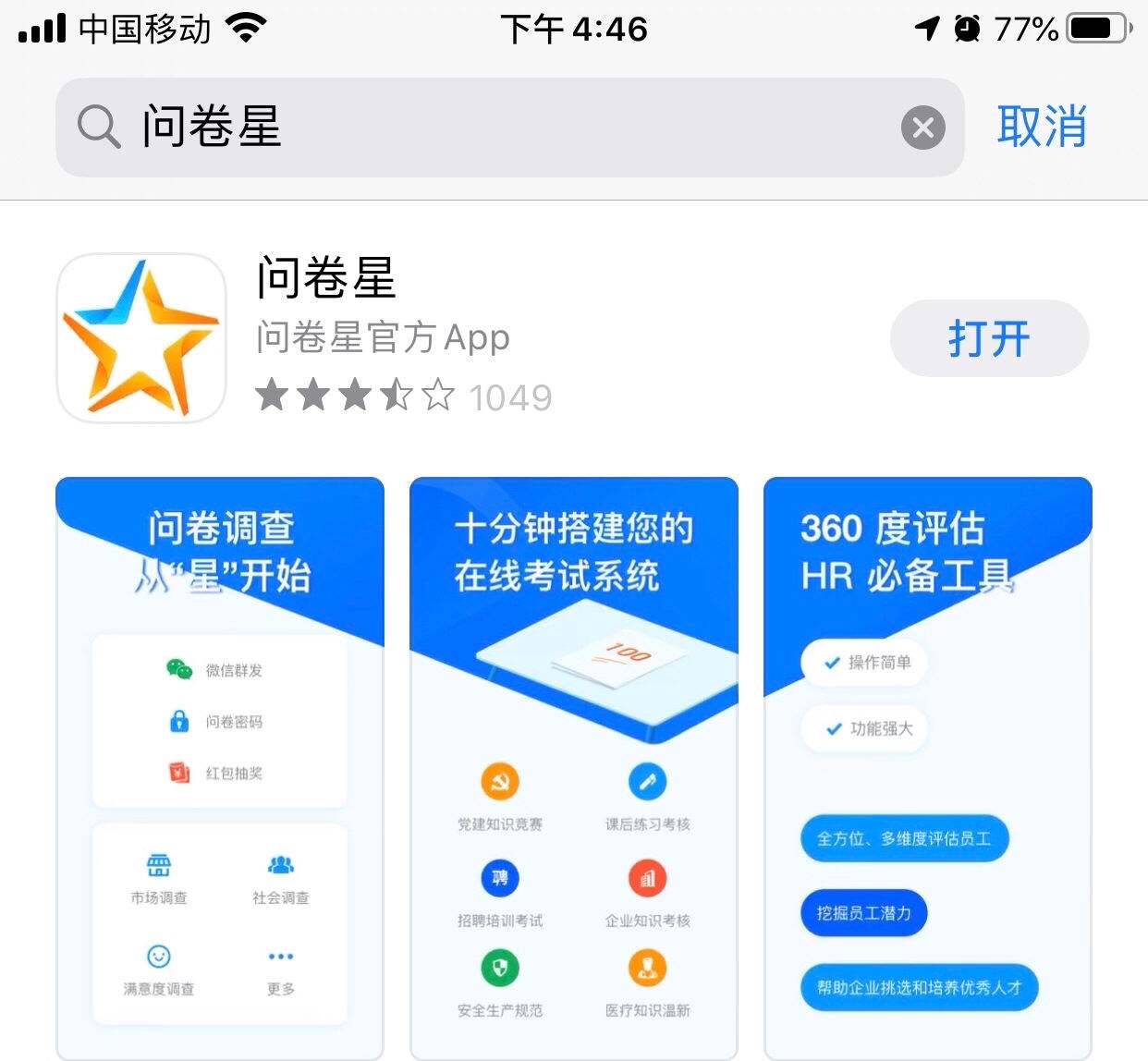 tokenviewapp下载-token交易所app怎么下载