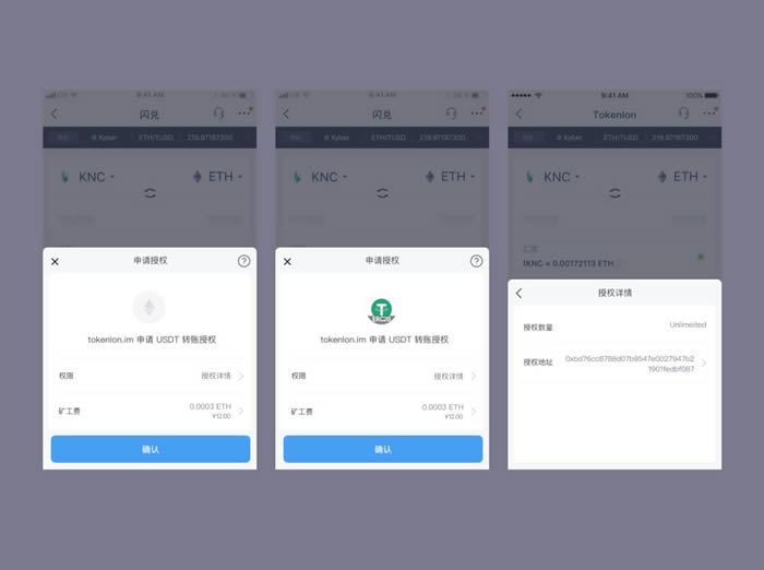 包含imtoken官网app专业版的词条