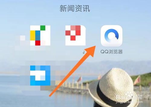 qq浏览器加密文件在哪-浏览器的加密文件在哪里