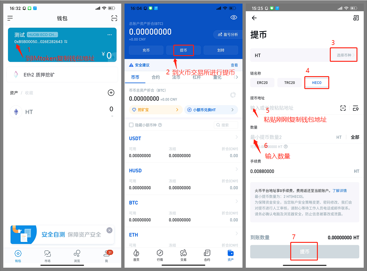 imtoken钱包2.0版本下载安装-imtoken钱包app下载290