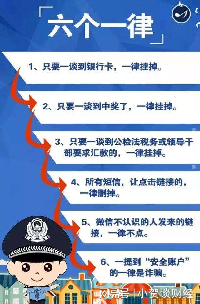 被骗了怎么网上报案,钱已经打到对方账户-被骗了怎么网上报案,钱已经打到对方账户能追回吗