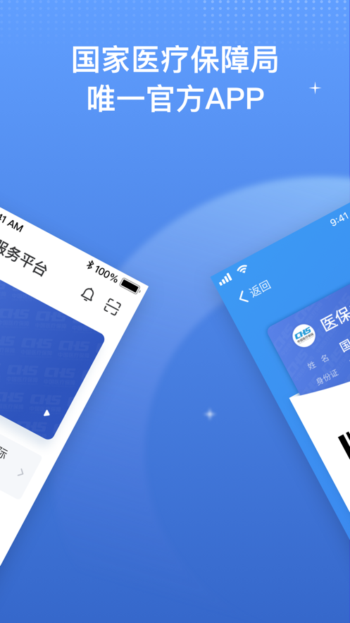 关于im钱包2.9.7app官方下载的信息