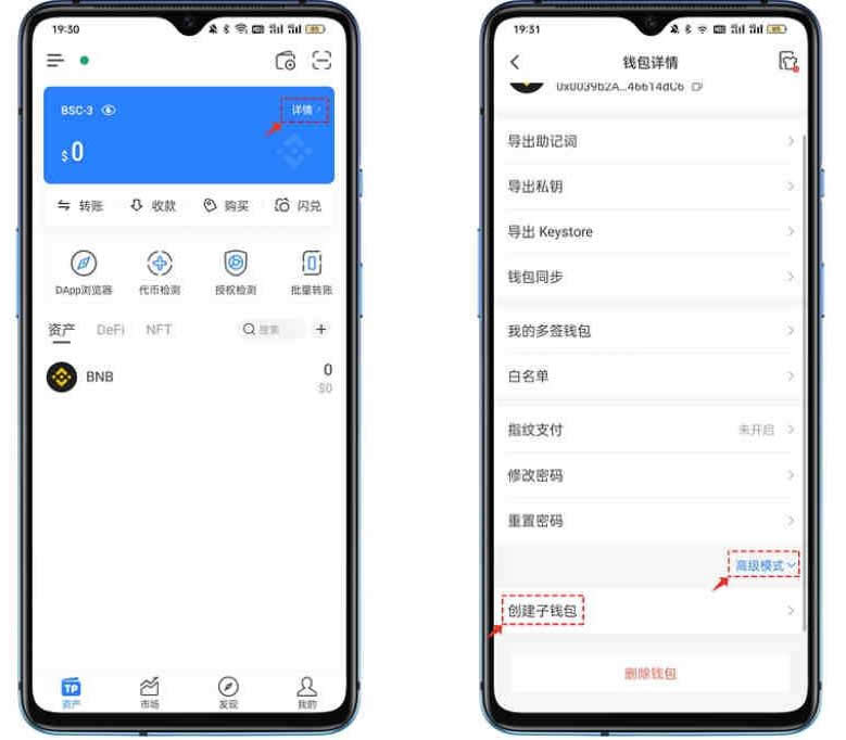 tp钱包怎么样?-Tp钱包怎么样导出助记词