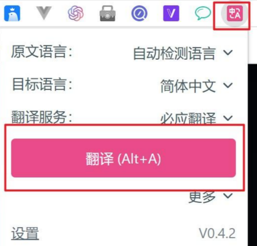 telegram汉语插件-telegram网页登录入口